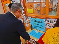 学校行事