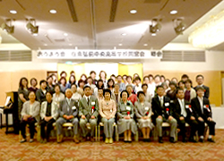 弘前中央高校同窓会 同窓会