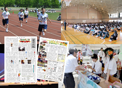 中央高報 弘前中央高等学校 中央高報